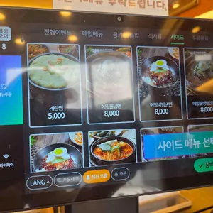 강경불고기 리뷰 사진