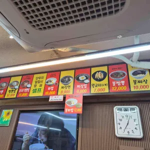 방화동 교동짬뽕 리뷰 사진