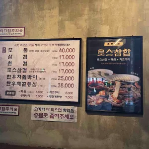 석암생소금구이 리뷰 사진