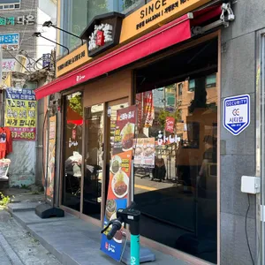 하나돈까스 사진 2