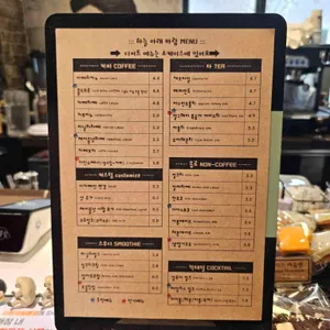 하늘아래바람 리뷰 사진