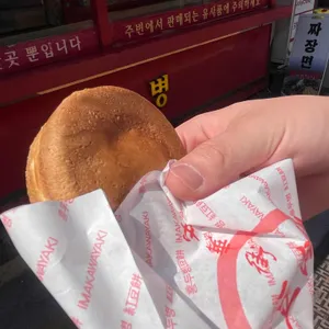 홍두병 사진 1