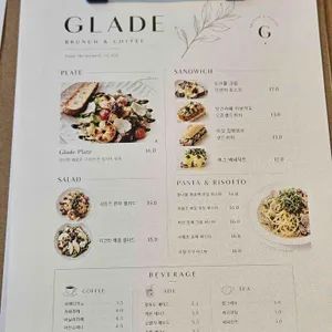 글레이드 리뷰 사진