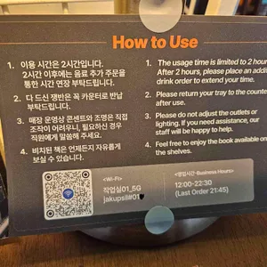 작업실01 리뷰 사진