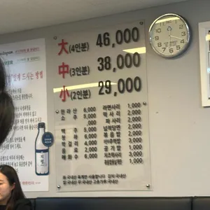 기가막힌물닭갈비 리뷰 사진