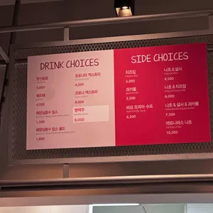 쿠차라 리뷰 사진