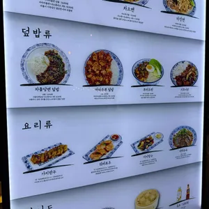 샤오바오우육면 리뷰 사진