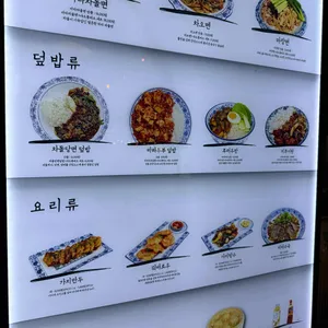 샤오바오우육면 리뷰 사진