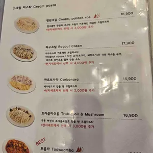 라파조 리뷰 사진
