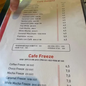 커피브라운 리뷰 사진