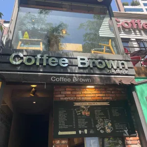 커피브라운 대표 사진