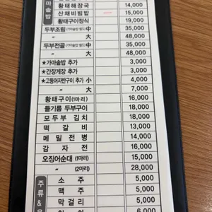 콩서리 리뷰 사진