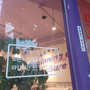 더벤티 리뷰 사진