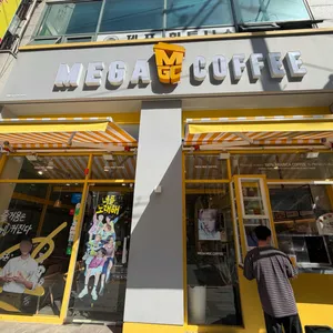 메가MGC커피 사진 2