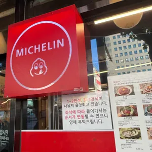 부촌육회 별관 리뷰 사진