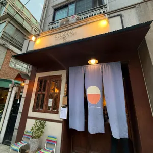 이치젠 리뷰 사진
