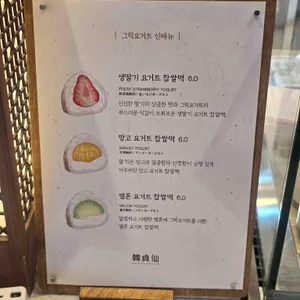 한정선 녹 리뷰 사진