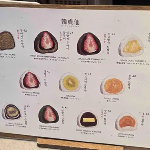 한정선 녹 리뷰 사진