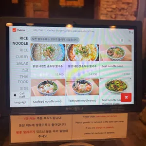 콘타이 리뷰 사진