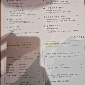 플로리안 리뷰 사진