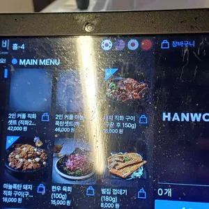 월화갈비 리뷰 사진