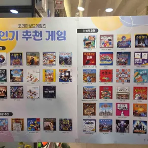 더홀릭보드게임카페 리뷰 사진