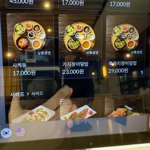 양산도 리뷰 사진