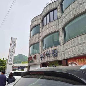동서식당 대표 사진