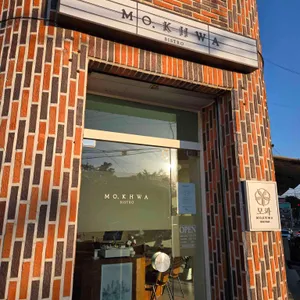 모콰 사진 1