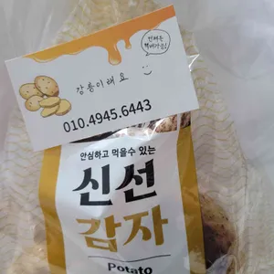 강릉이래요 리뷰 사진