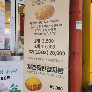 강릉이래요 리뷰 사진