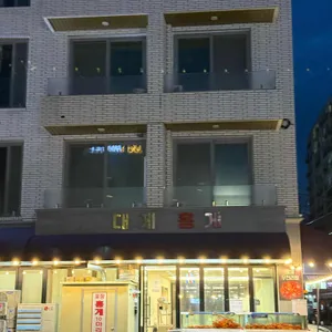 게먹고회먹고 대표 사진