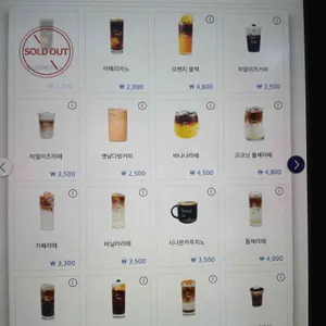 히얼이즈커피 리뷰 사진