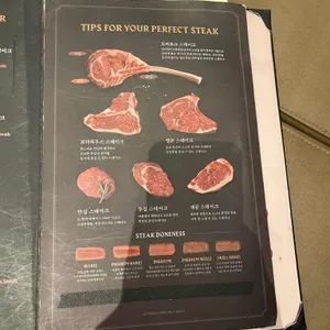 빕스 리뷰 사진