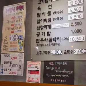 아수라 리뷰 사진