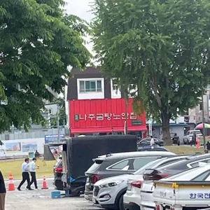 나주곰탕 노안집 리뷰 사진