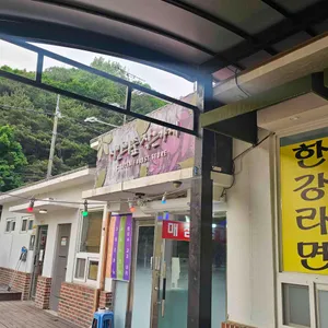 시민의숲작은가게 사진 1