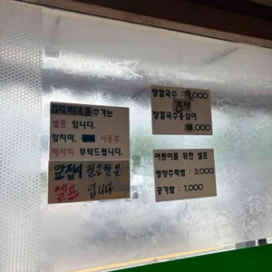 금천칼국수 리뷰 사진