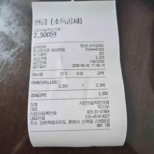 시민의숲작은가게 리뷰 사진