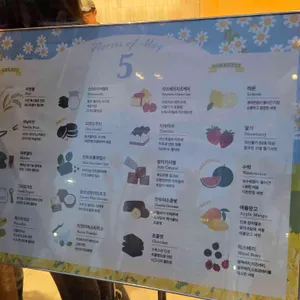젤라띠젤라띠 리뷰 사진