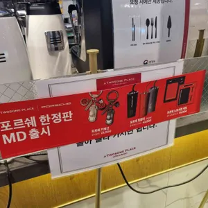투썸플레이스 리뷰 사진