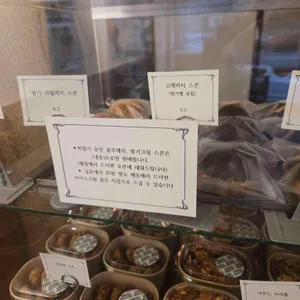 산체스커피 리뷰 사진
