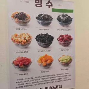 산체스커피 리뷰 사진