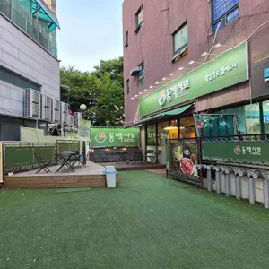 동백샤브 사진
