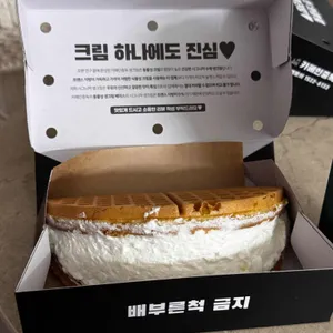 카페 인중독 사진 1