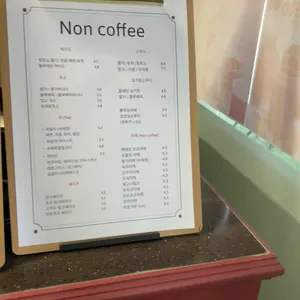 머스탱블루 리뷰 사진
