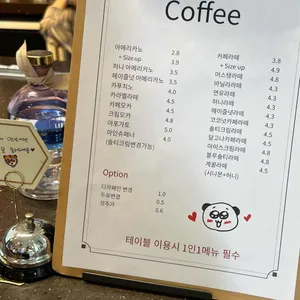 머스탱블루 리뷰 사진