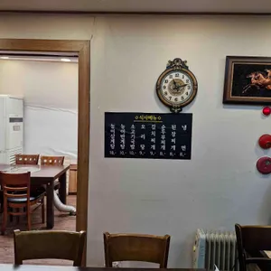 또오리 대표 사진