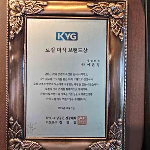 샛별반점 리뷰 사진
