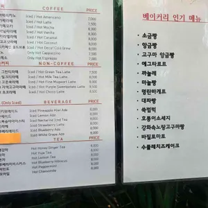조양방직 리뷰 사진